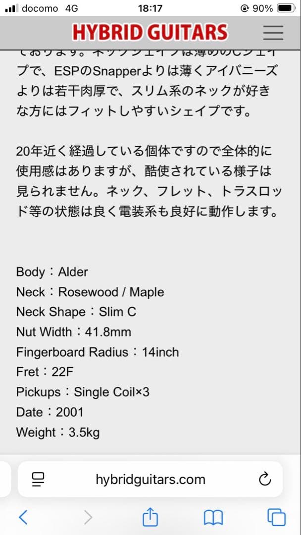 E S P 400シリーズ ストラトキャスタータイプ