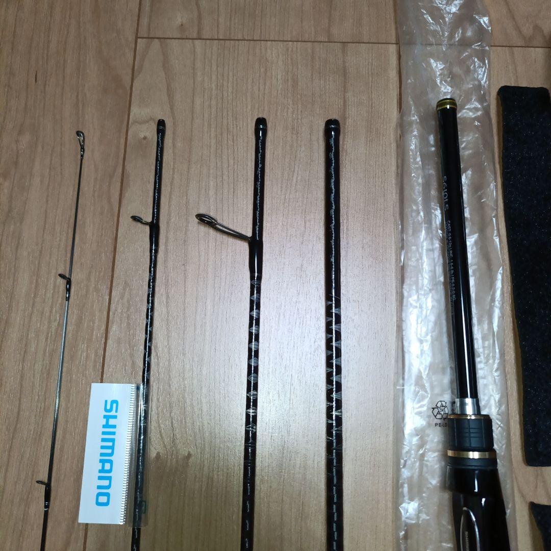 シマノ　フリーゲームXT S610LS 並継マルチピース　未使用品