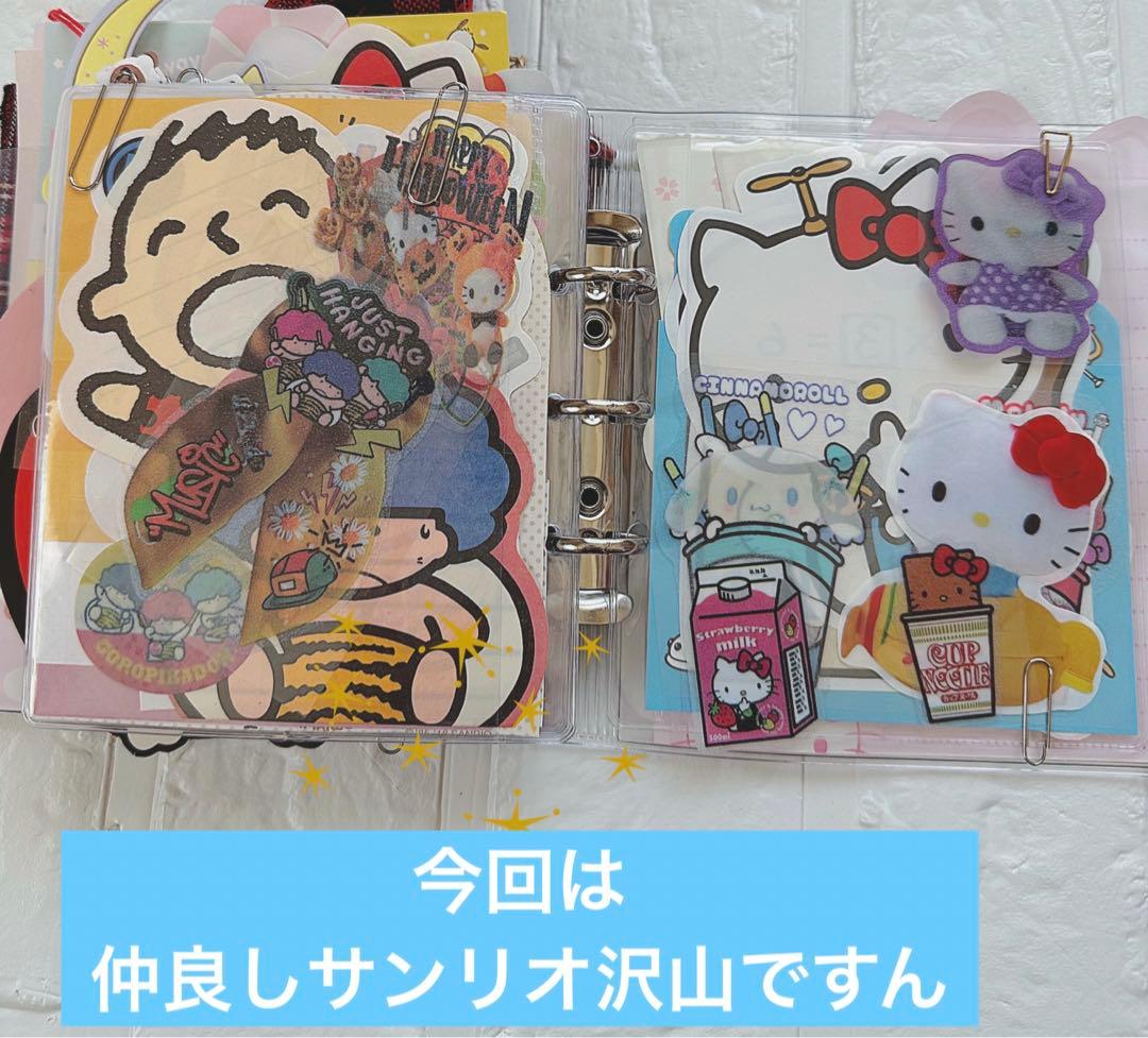 サンリオおすそ分けファイル増量wファイル＆アメキャラ＆限定1セットレア入り♡♡