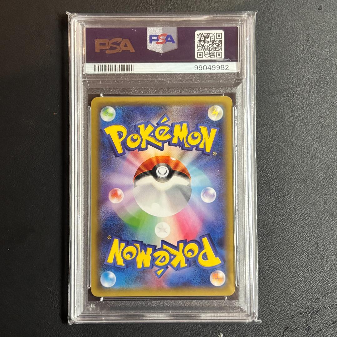 psa9 ラティアス cp2 ラティオス cp2