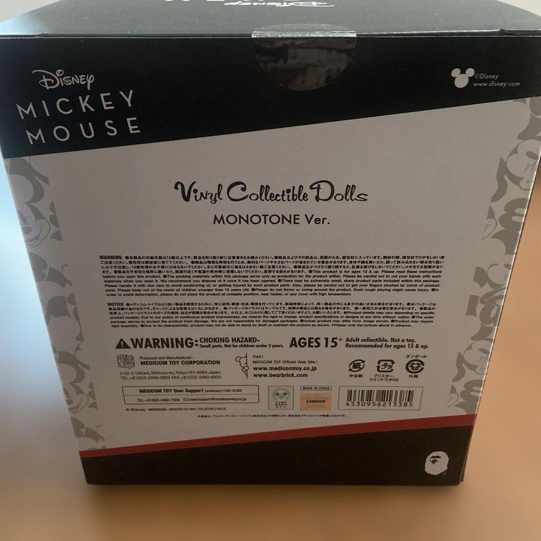 【新品未使用】アベイシングエイプ　ミッキーマウス　フィギュア　モノトーンVer