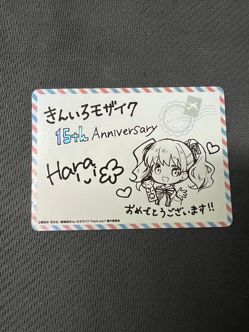 きんいろモザイク　ヴァイス　作者サインカード