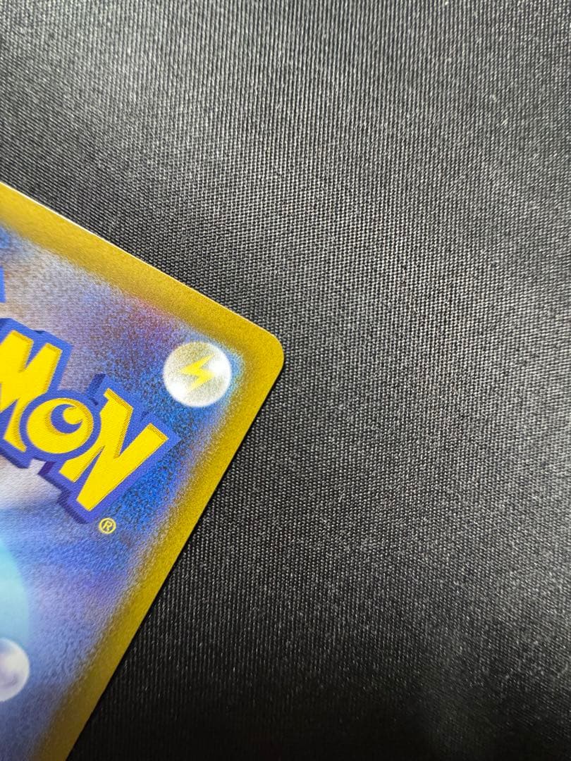 ポケモンカード　 メガリザードンX ex SAR 110/080 インフェルノX