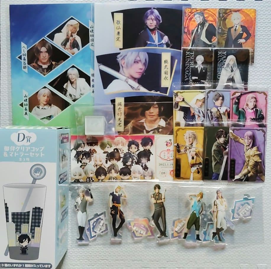 刀剣乱舞　まとめ売り