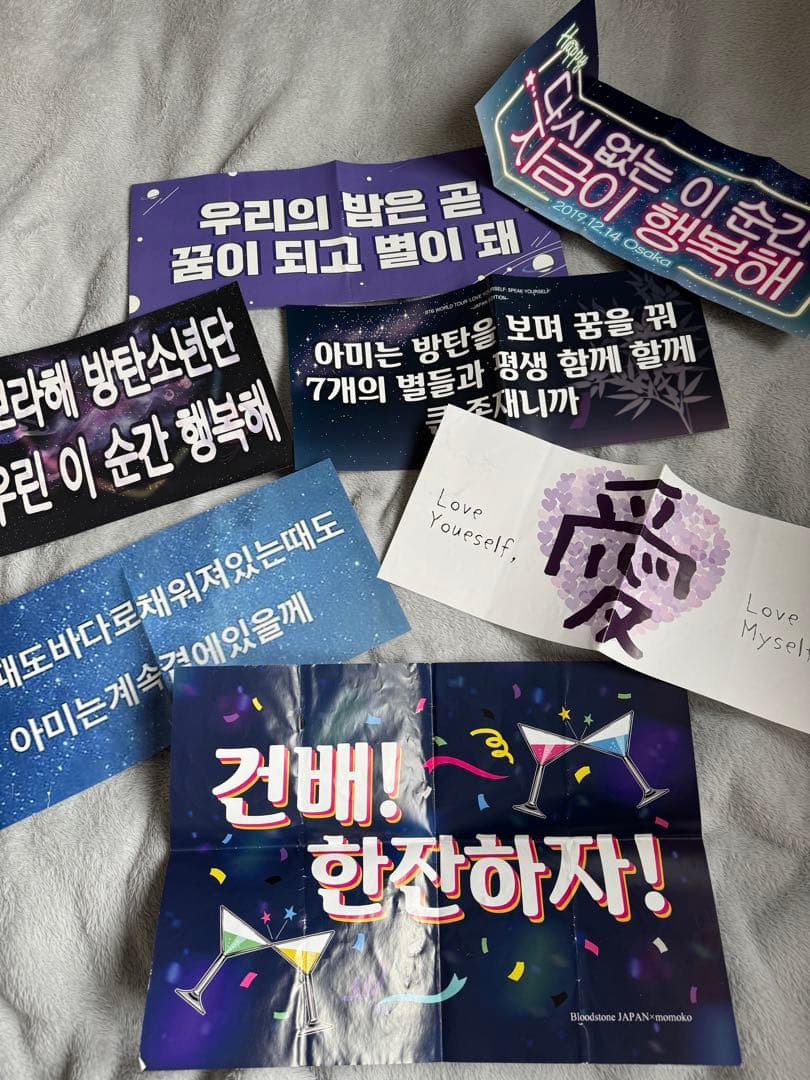 BTS グッズ まとめ売り