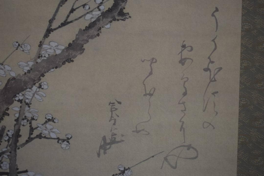 複製/葛飾北斎/白梅図/工芸/桐共箱付/布袋屋掛軸HH-140