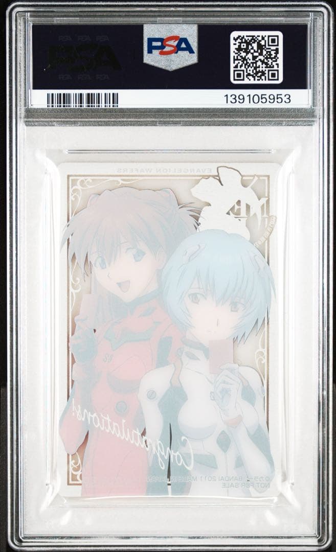 レア PSA10 綾波レイ アスカ エヴァンゲリオン ウエハース 当選品