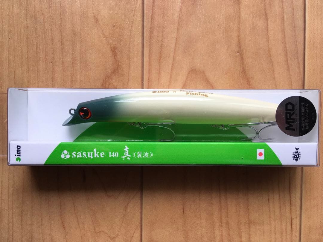 ima x Metropolis Fishing sasuke 140 真裂波