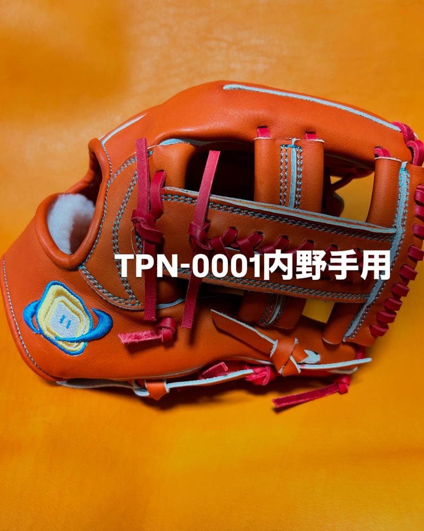 TPN-0001 内野手用グローブ オレンジ