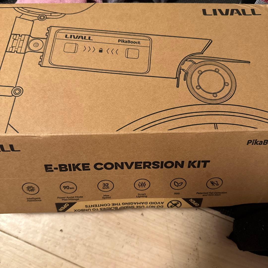 自転車本体 LIVALL PikaBoost 2 Model L4P01