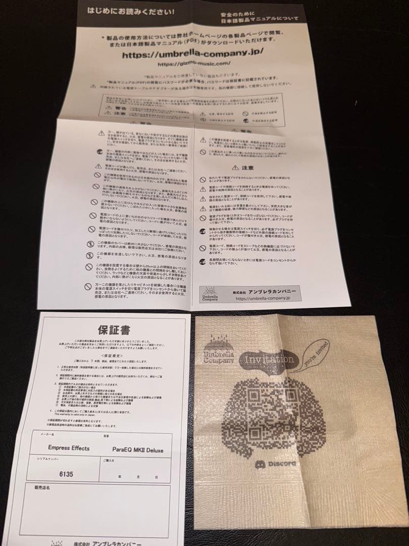 【MOD】Empress Effects ParaEQ MKII Deluxe