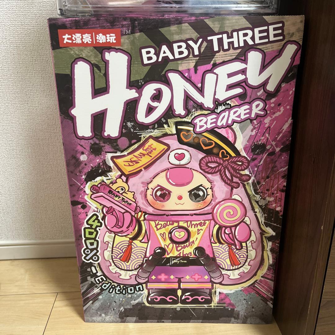 babythree400%エディション