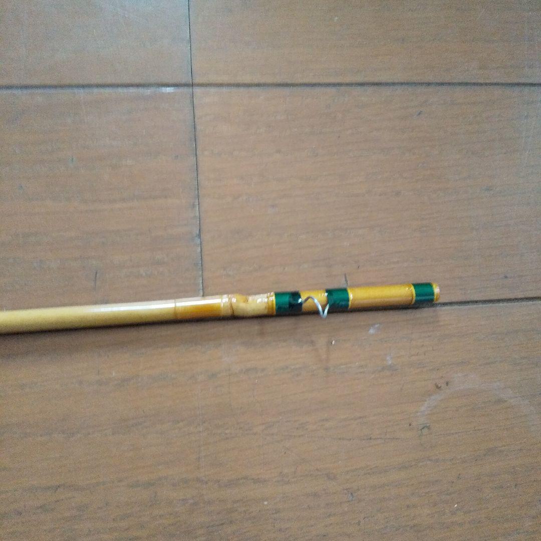 [ゆーけす] 丸竹フライロッド 8フィート 3pc #4/5