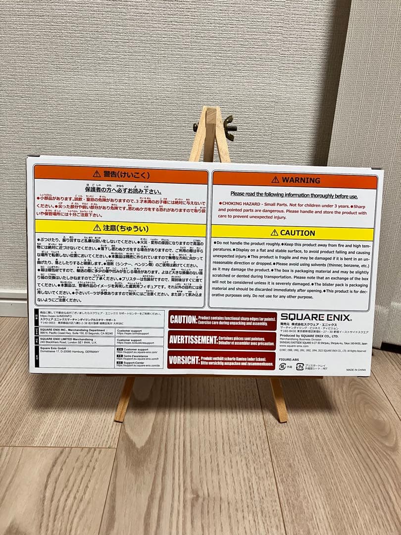 ファイナルファンタジー ピクセルリマスター 限定特装版 ドットフィギュア