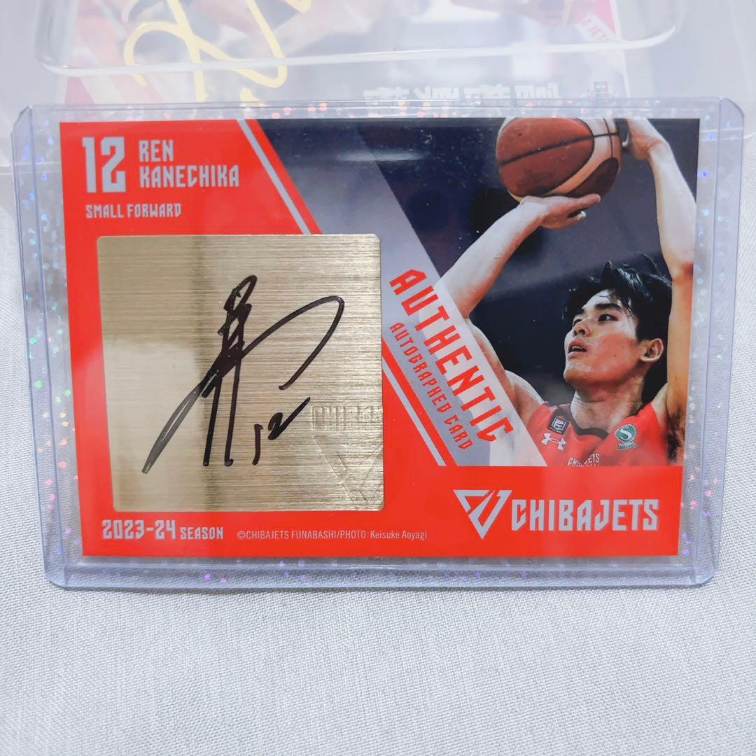 2023-24 千葉ジェッツ 金近廉 直筆サイントレカ