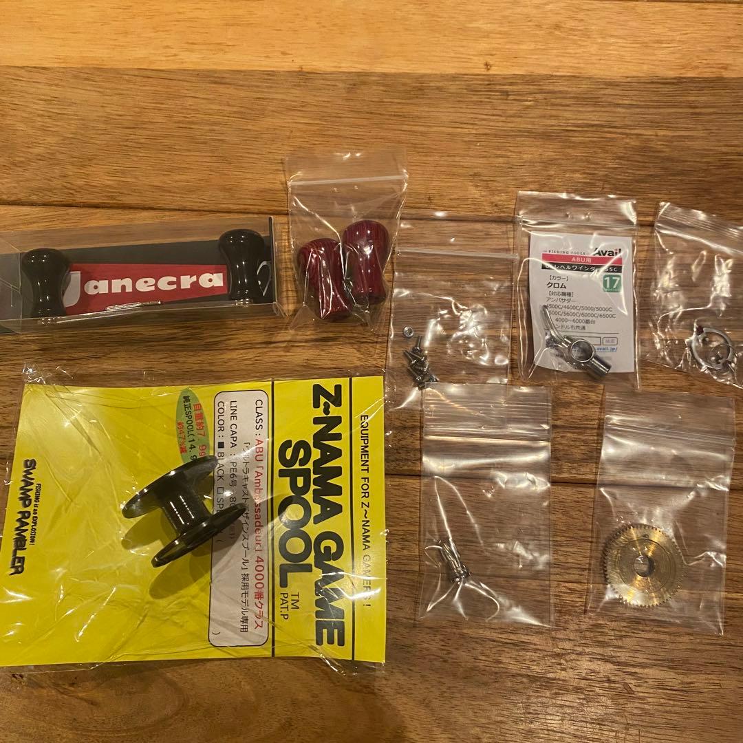 【フルカスタム】アブガルシア　アンバサダー　4601ca ファクトリーチューンド