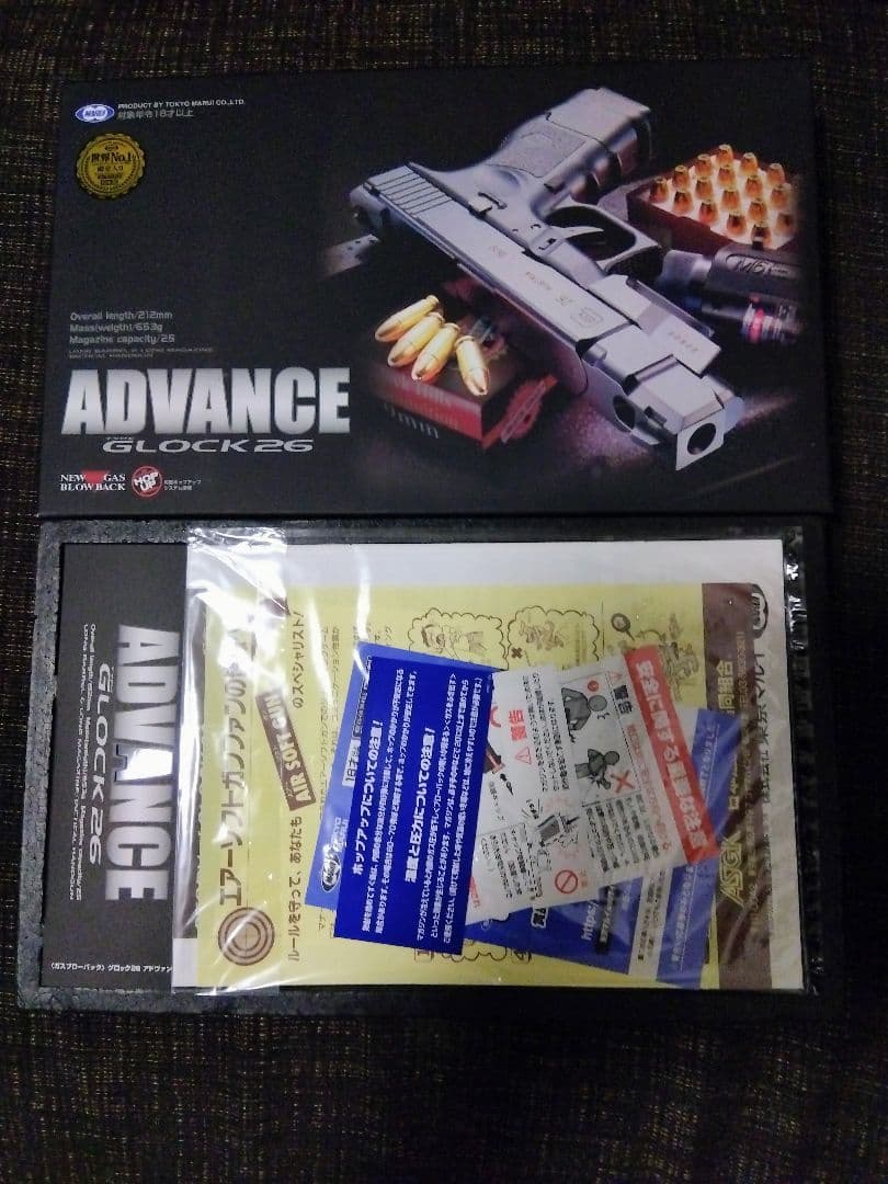 東京マルイ グロック26 アドバンス エアガン ガスガン