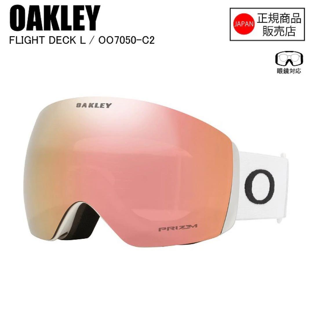 OAKLEY  GOGGLE オークリー スノーゴーグル