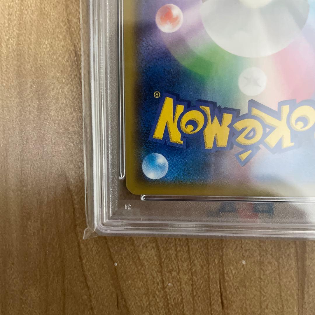 【PSA鑑定】レシラム PSA10 25周年記020/025