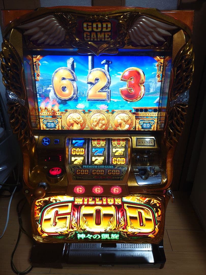 パチスロ　実機　ミリオンゴッド　凱旋