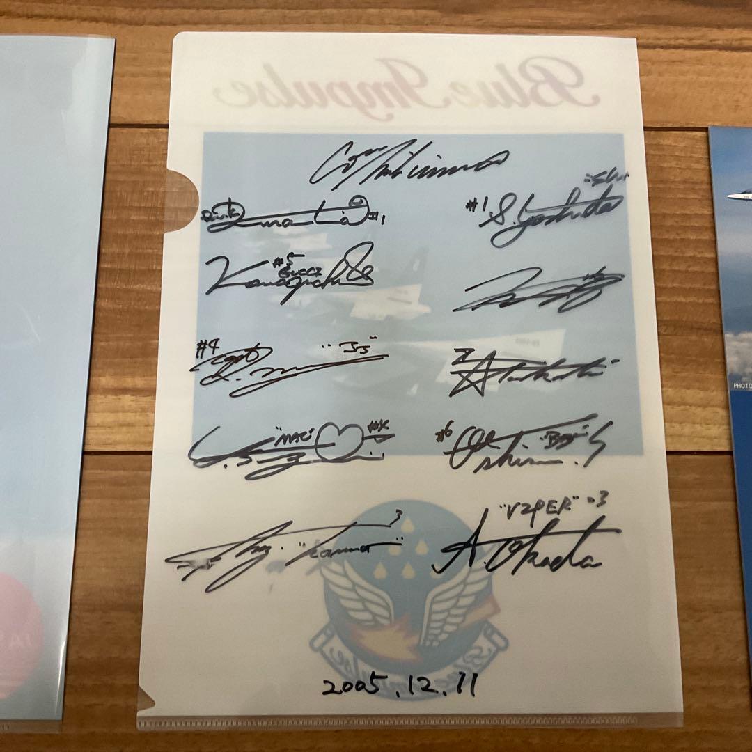 Blue Impulse 2007ツアーパンフレット　2005クリアファイル