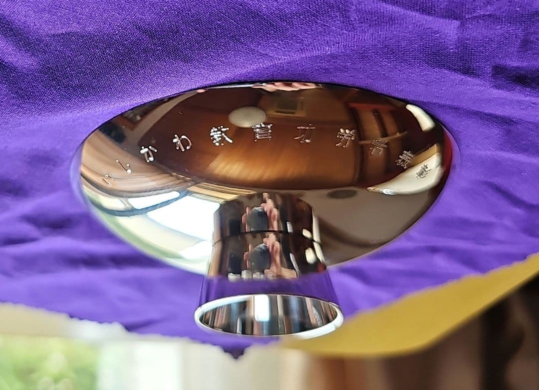 銀盃 純銀盃 記念品 96g