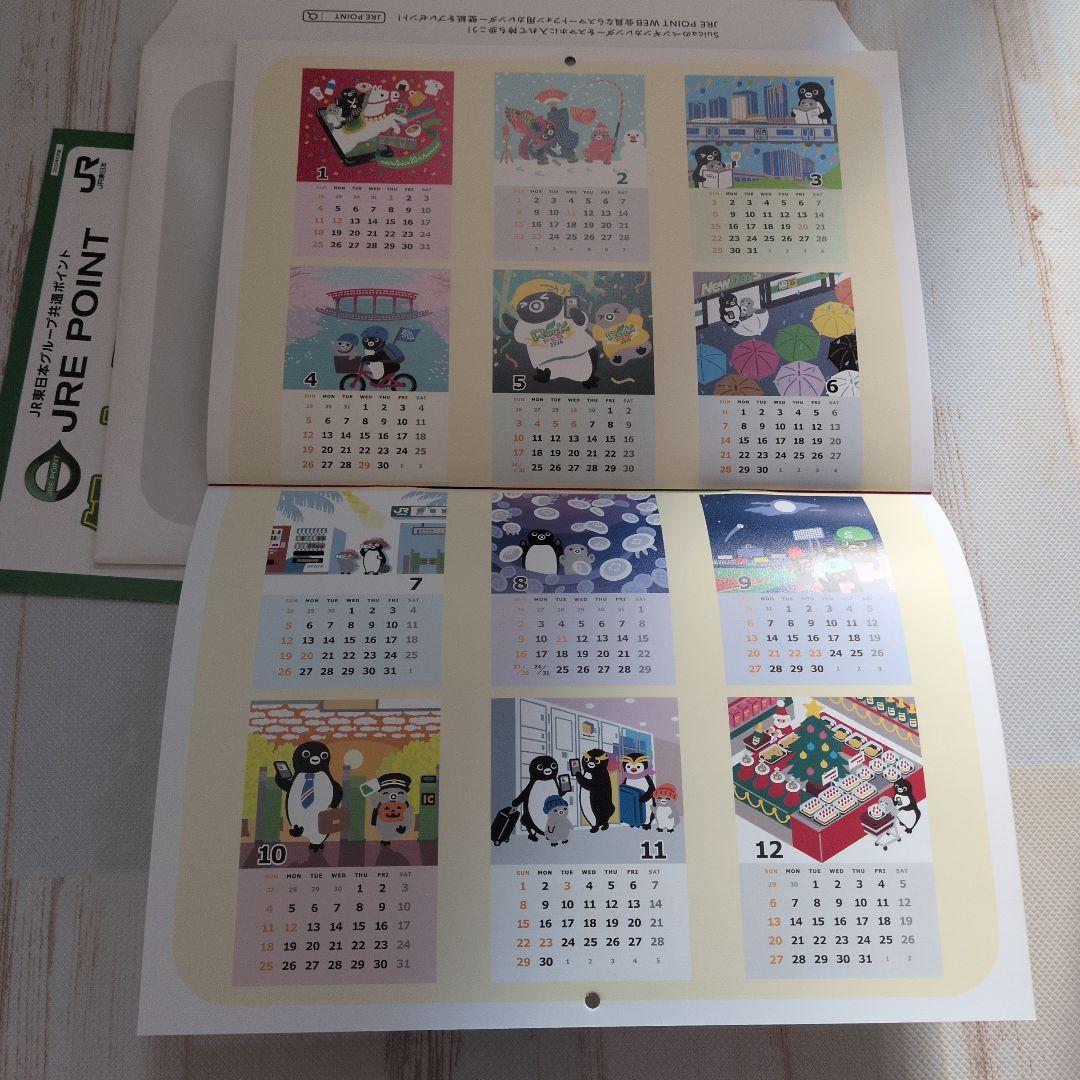 おまけ付き 希少 JR スイカペンギンカレンダー 2026 ①