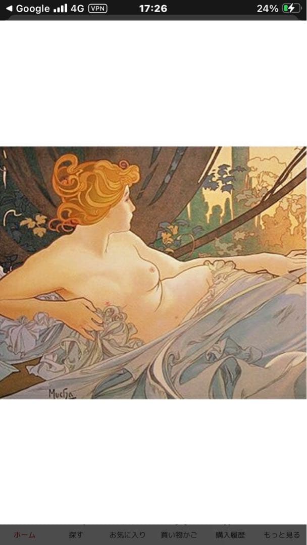 真作/ミュシャ[夜明け]シルクスクリーン(71/300)サインed有り/新品額装