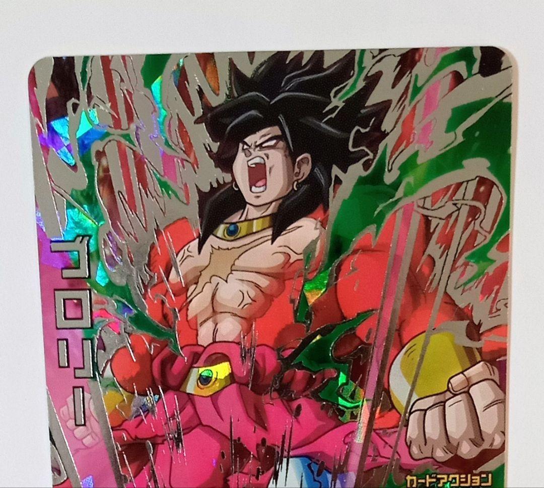 れーん　ドラゴンボールヒーローズ ターブル