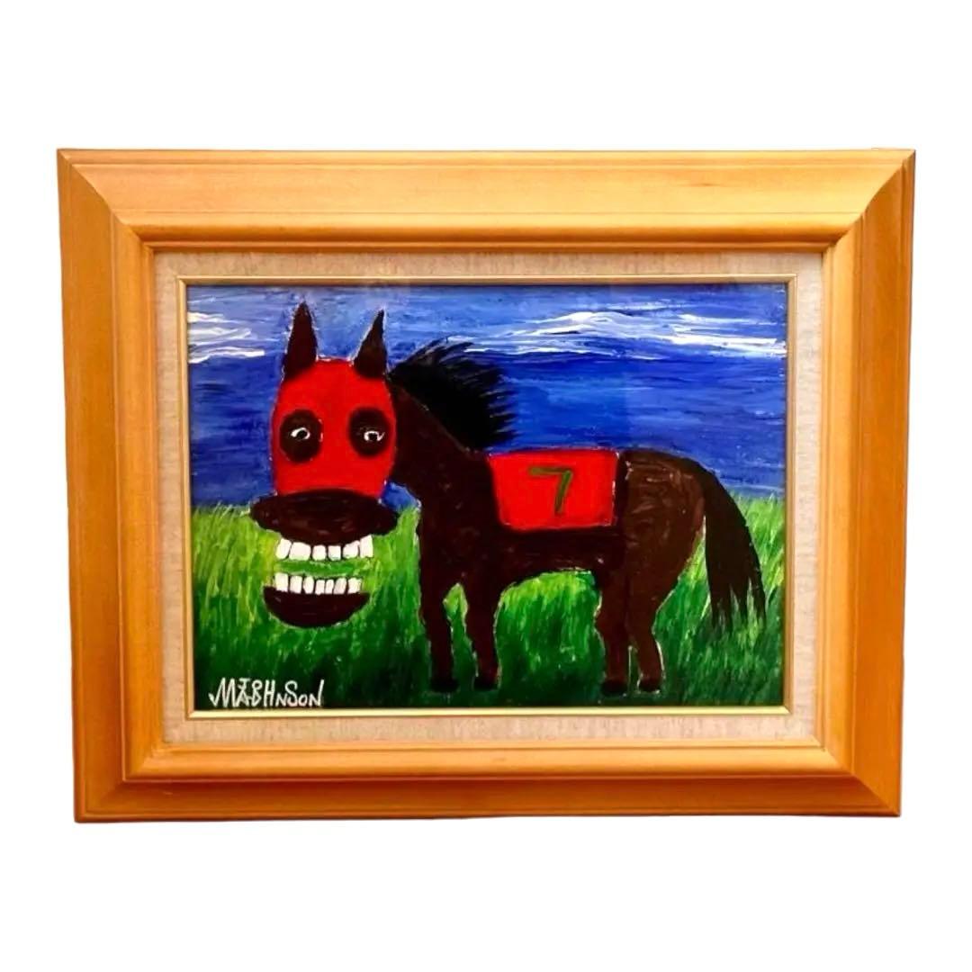 ■令和8年馬年 可愛い馬 証明書付 油絵 作品名:激走馬ハブノマッスル F4号◾️