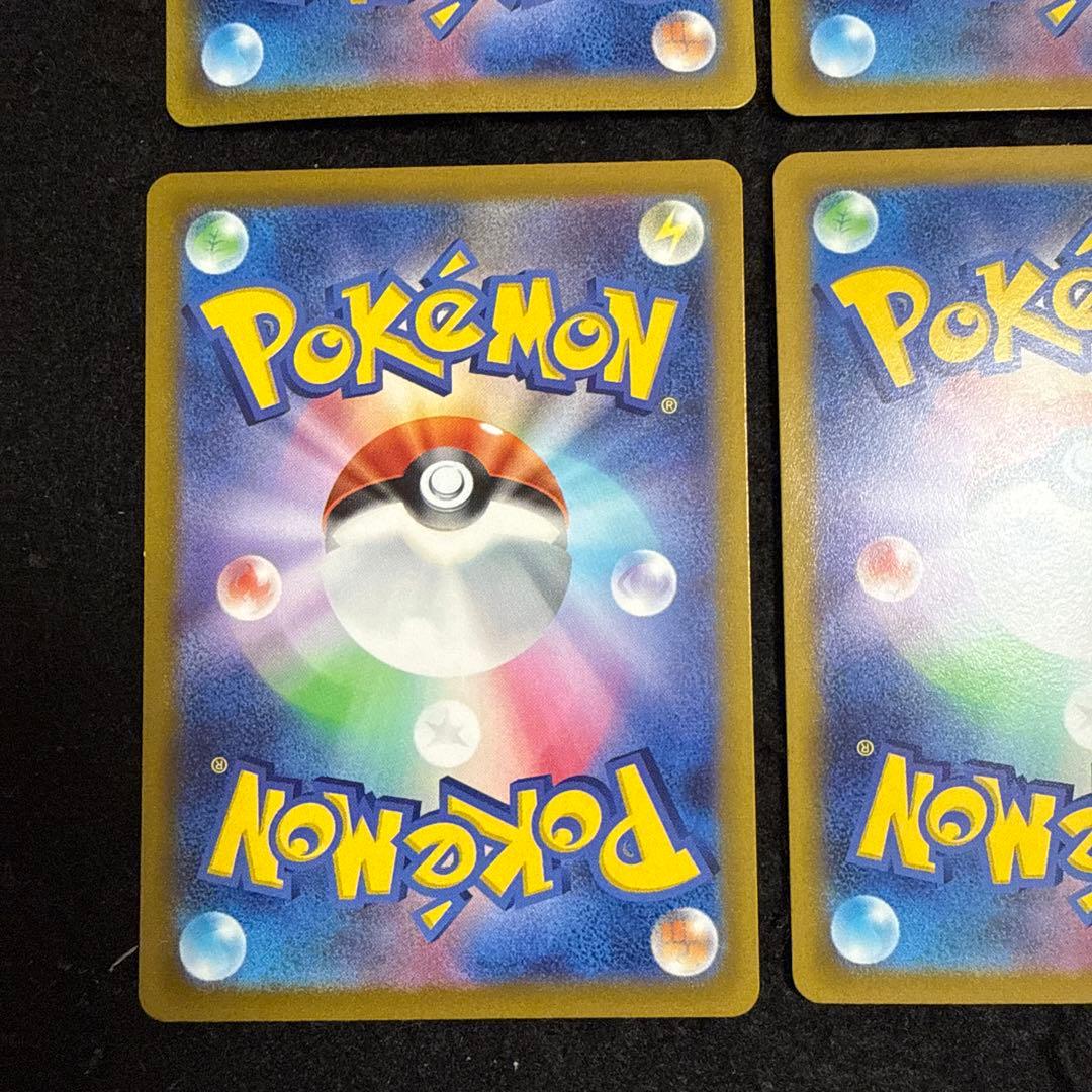 ポケカ　基本闘エネルギー UR SV1S スカーレットex 108/078 ６枚