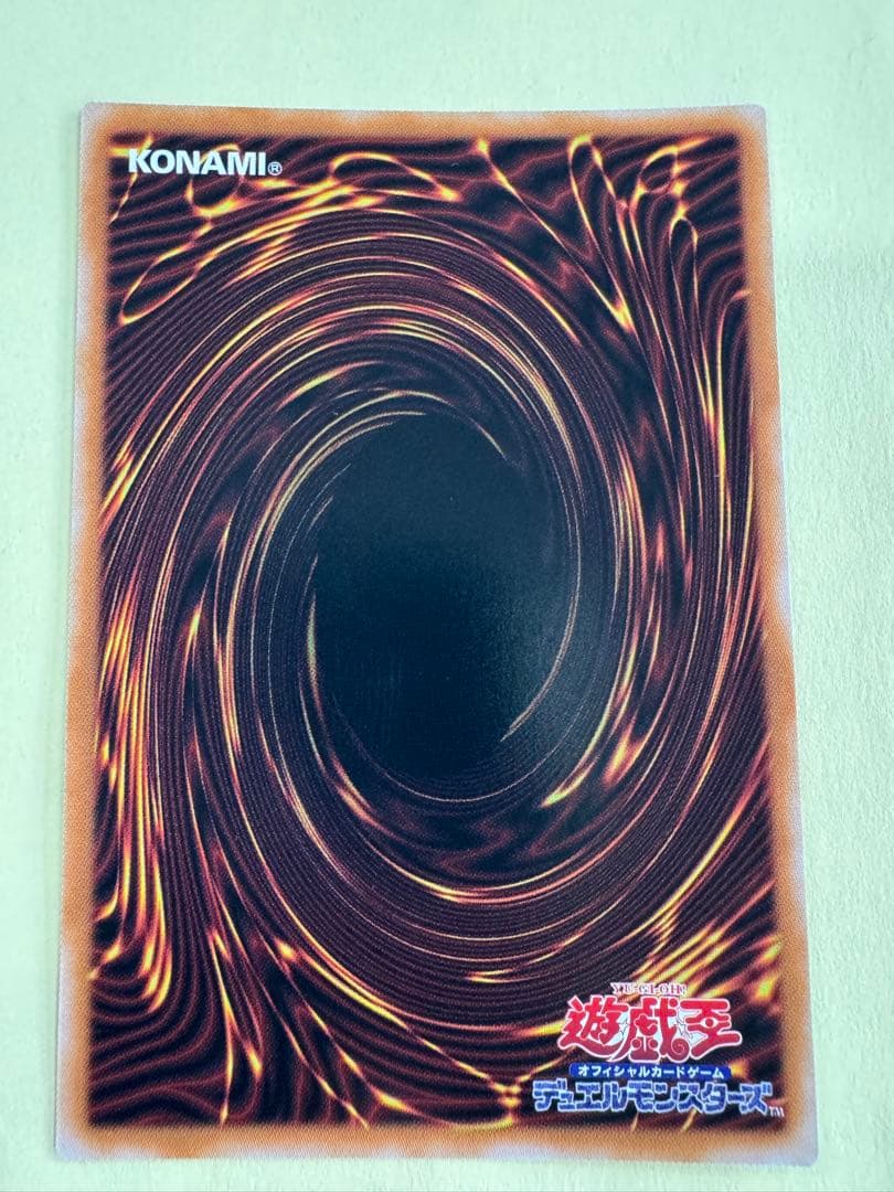 遊戯王　凍てし心が映す神影　レヴシャドール　フュージョン　プリズマ