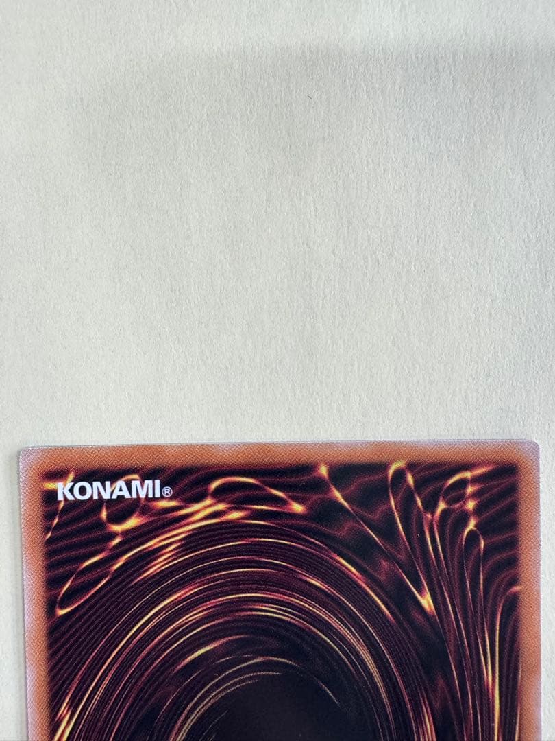 遊戯王　凍てし心が映す神影　レヴシャドール　フュージョン　プリズマ