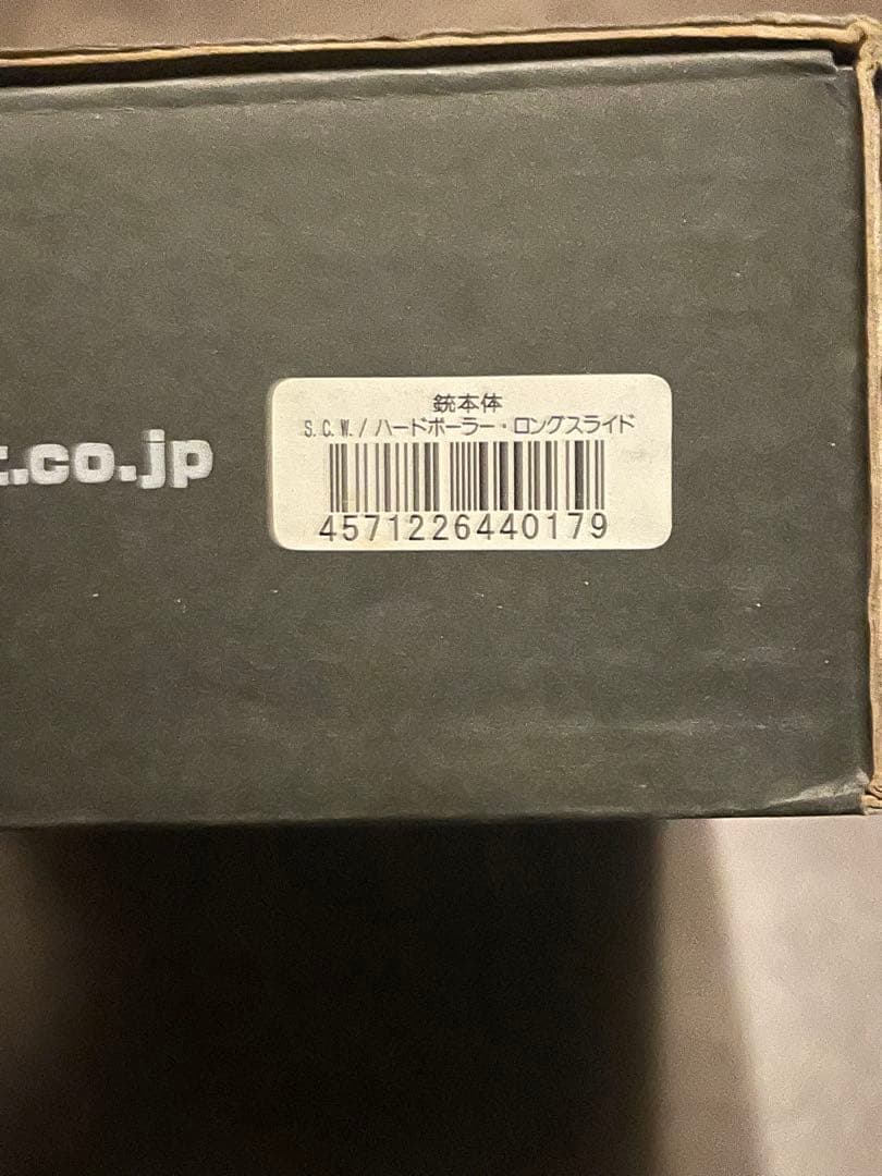 【美品】ウエスタンアームズWA SCWハードボーラーロングスライド ガスガン本体