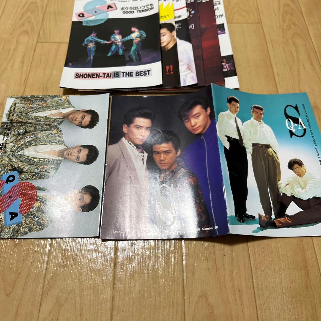 少年隊会報　ＮＯ.1〜ＮＯ.88