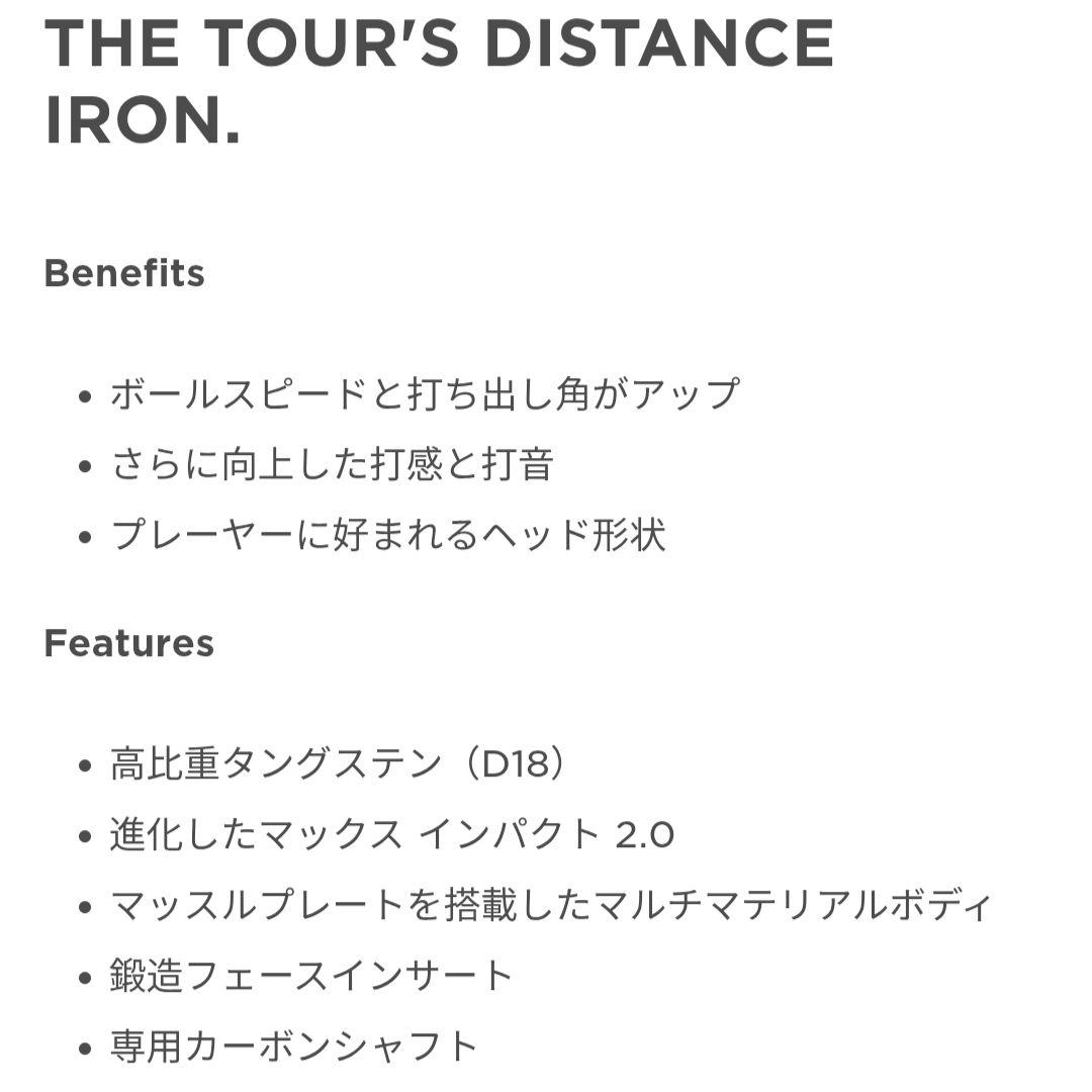 【新品】タイトリストTitleist T200 2021 4番アイアン カーボン