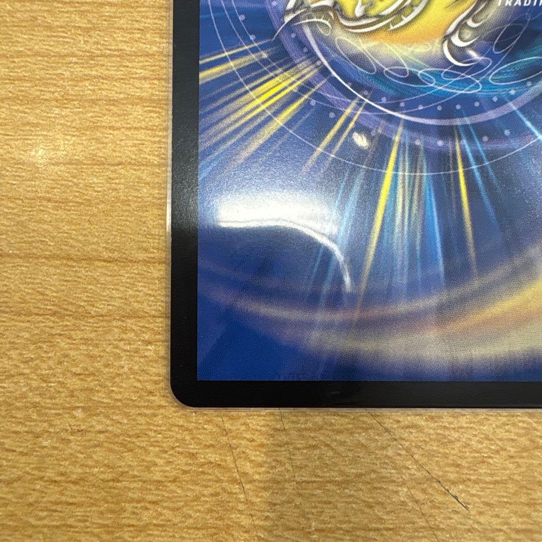 【本日まで】ボルシャック・ドリーム・ドラゴン 金トレジャー