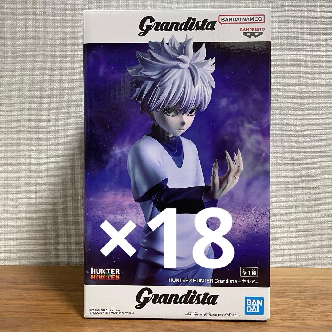 HUNTER×HUNTER　Grandista　キルア　フィギュア18点セット
