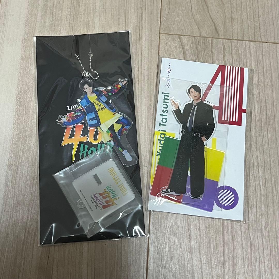 ふぉ〜ゆ〜 辰巳雄大 アクスタ/アクキー 2点セット