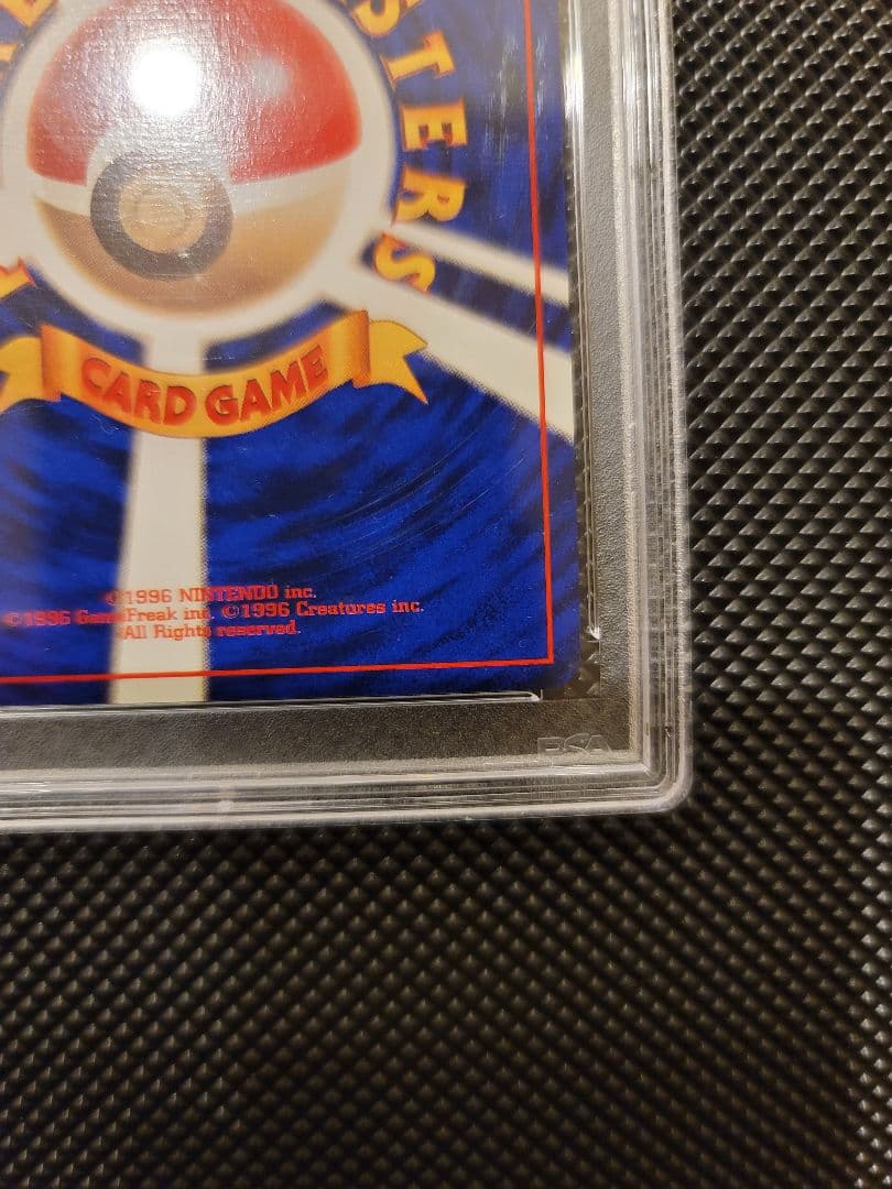 【PSA8】 フーディン　ポケモンカード 旧裏 初版 マークなし