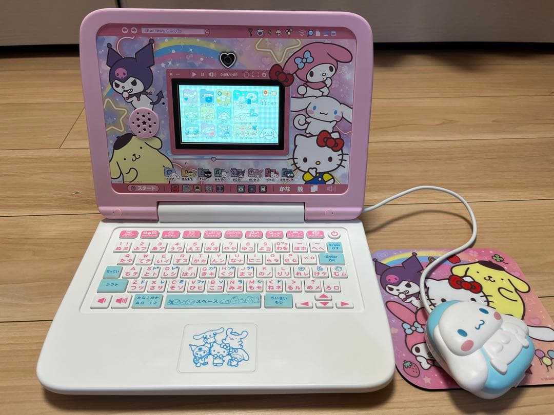 サンリオキャラクターズパソコン