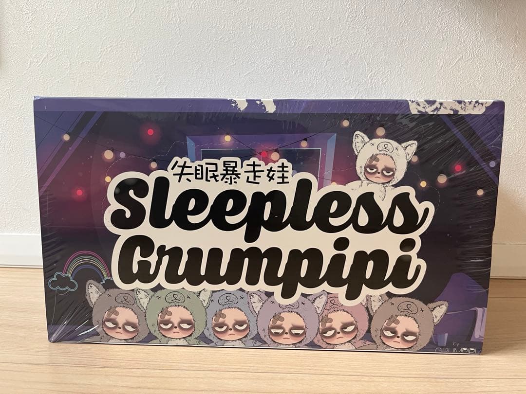Sleepless Grumpipi（失眠暴走娃） グランピピ　アソートボックス