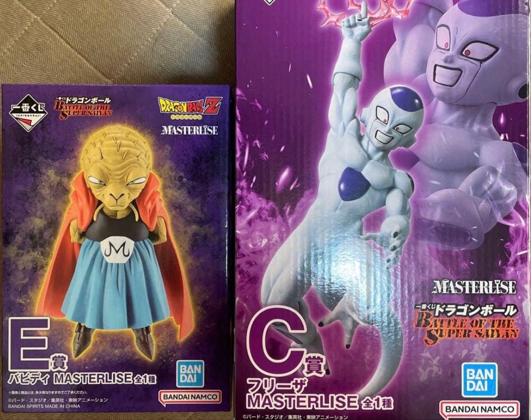 ドラゴンボール 一番くじ C賞 フリーザ E賞 バビディ 新品未開封