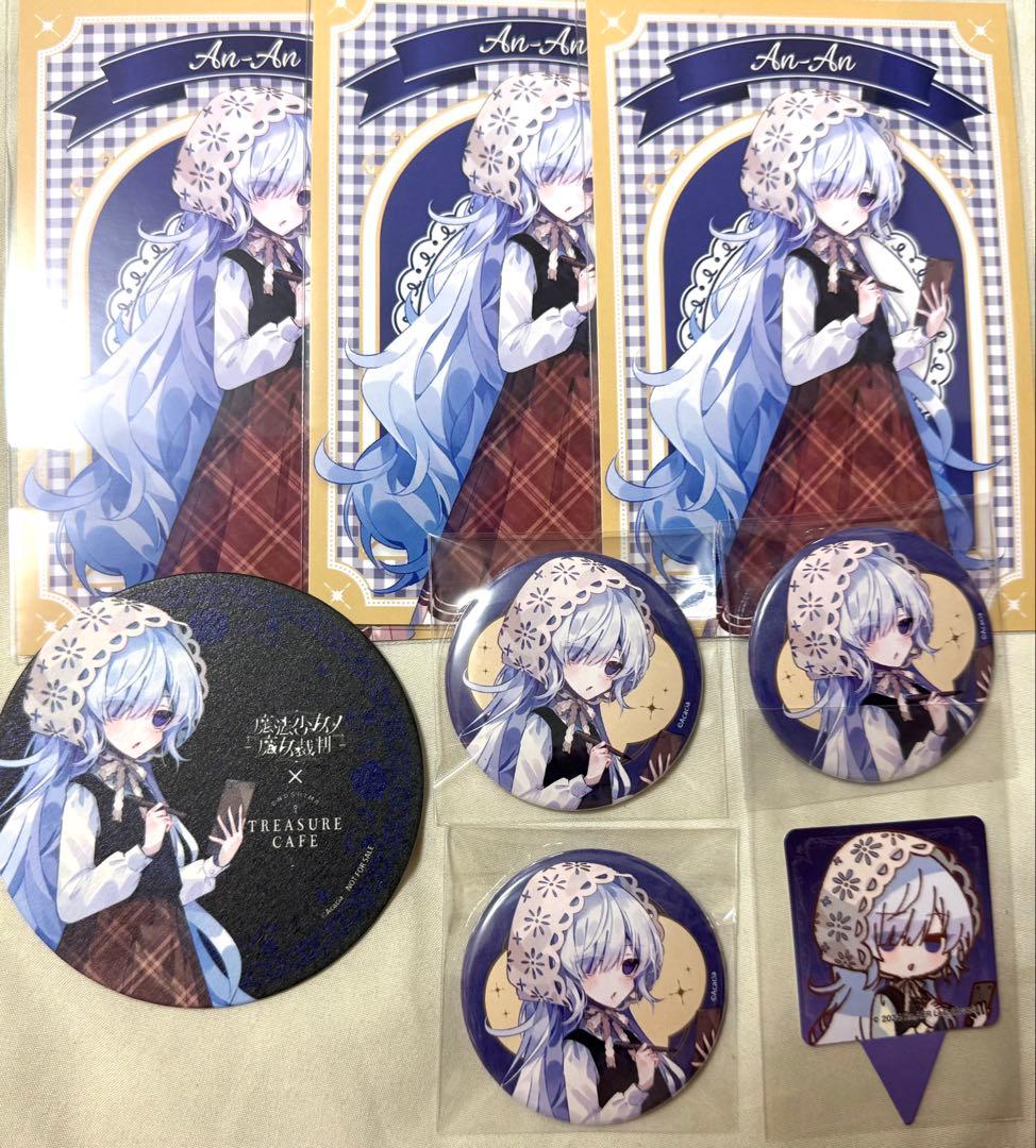 魔法少女ノ魔女裁判 まのさば 江ノ島 カフェ 夏目アンアン 8点セット