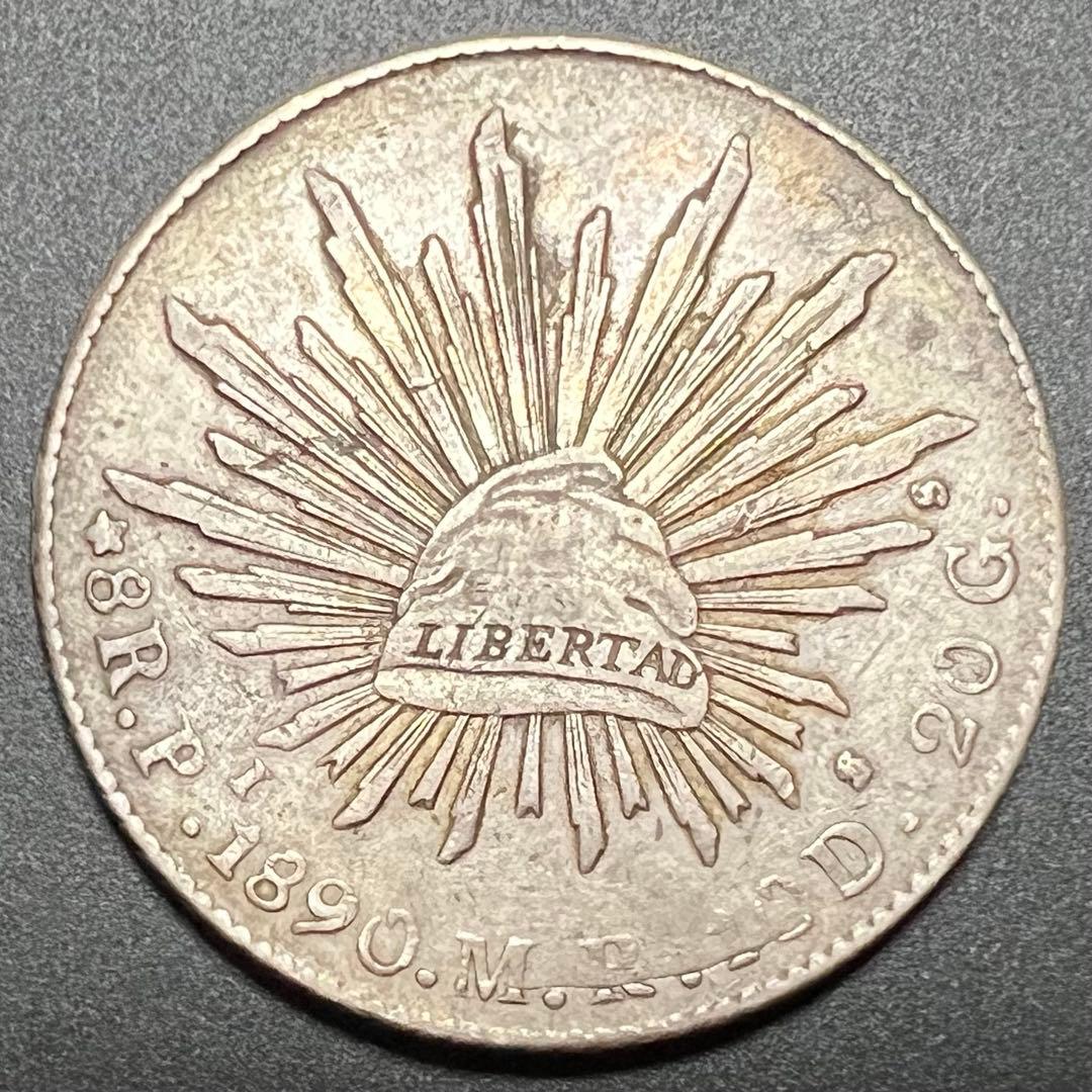 メキシコ 1890年 銀貨　silver90％
