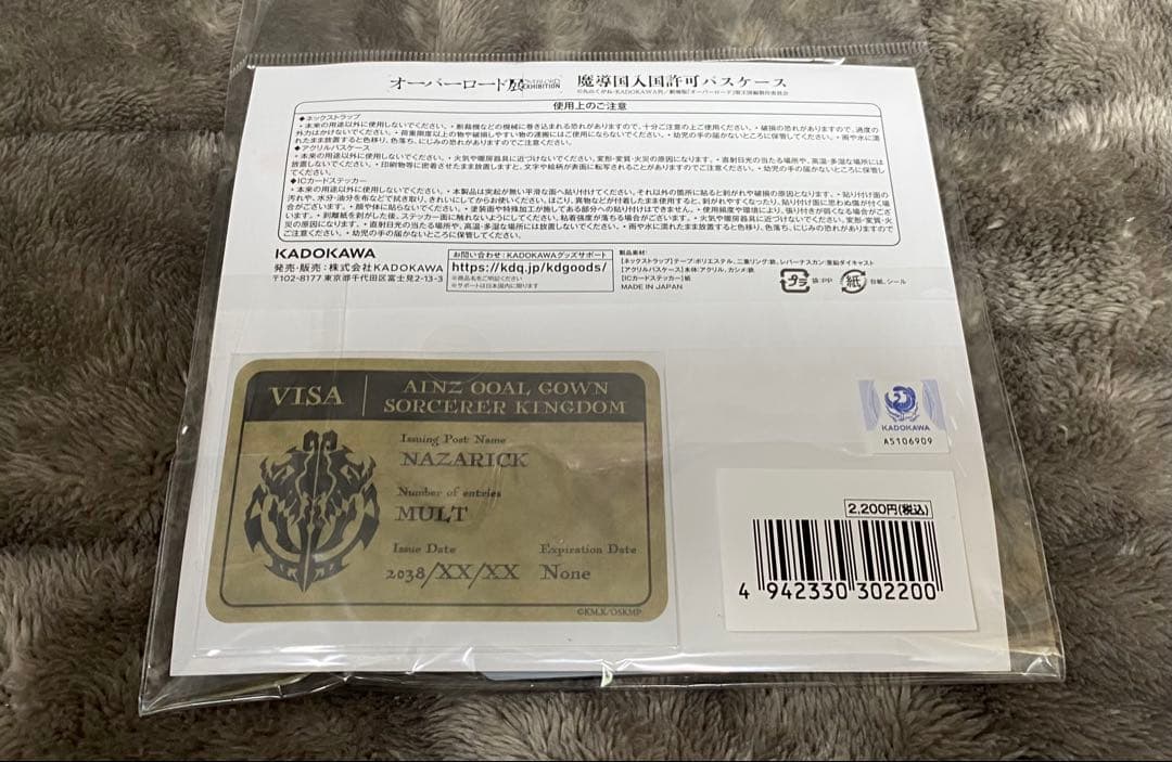 オーバーロード聖王国編+オーバーロード展+シズ・デルタフィギュアよくばりセット