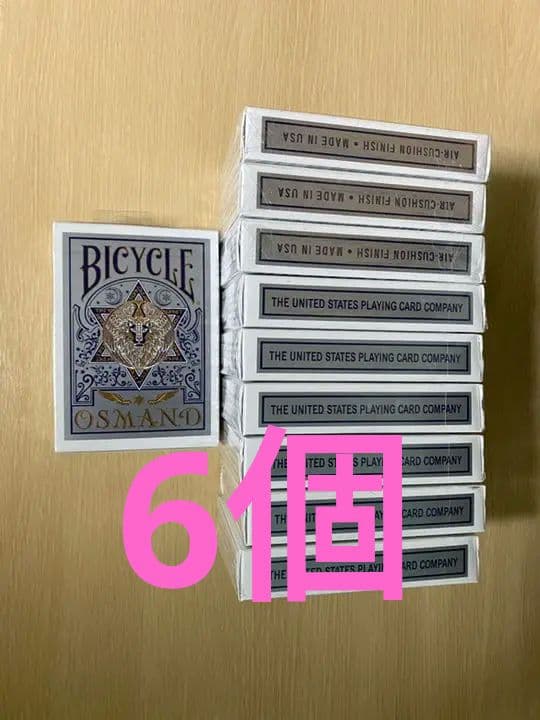 オズマンドデック OSMANDDECK PLATINUMEDITION 2021