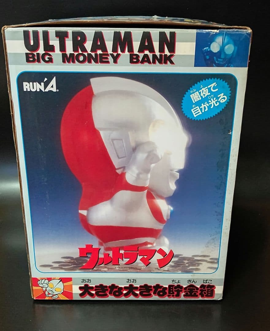 ULTRAMAN BIG MONEY BANK 大きな貯金箱