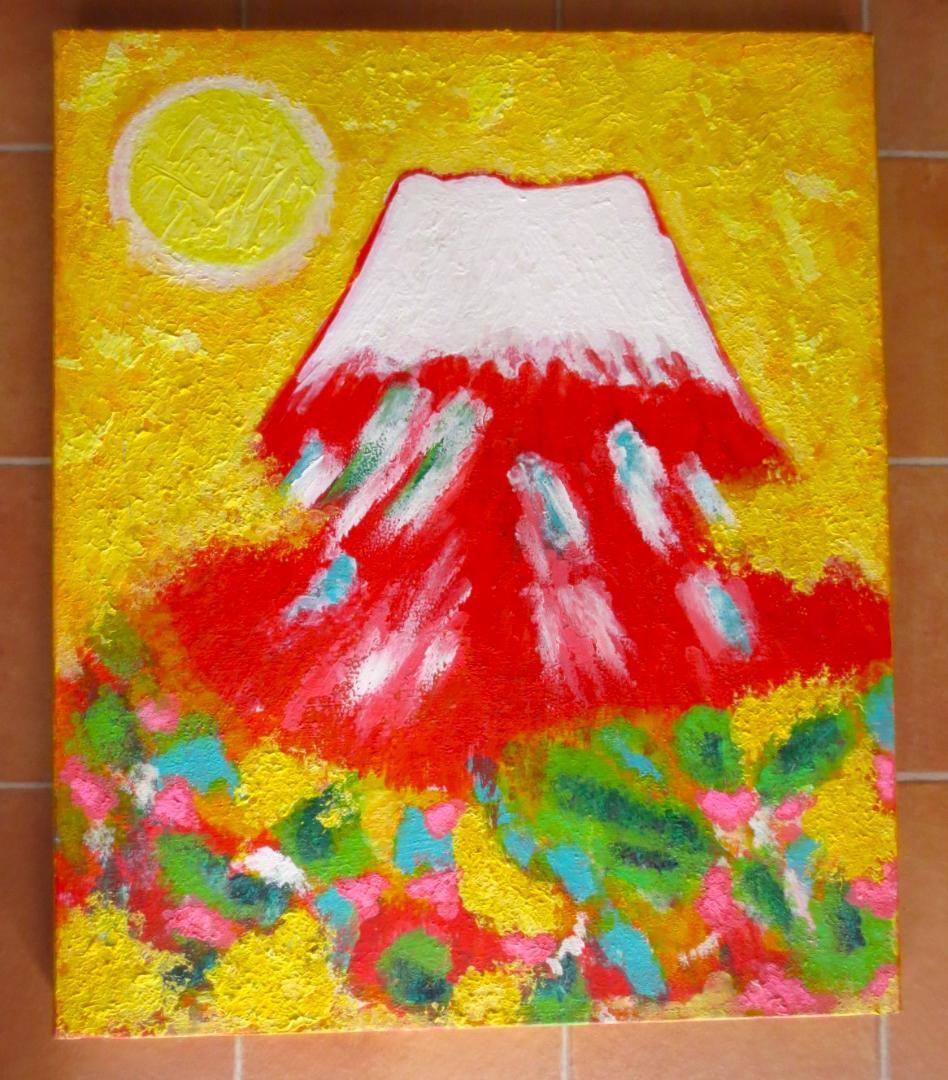 【真作】絵画　【黄金富士】「天人海人」F８