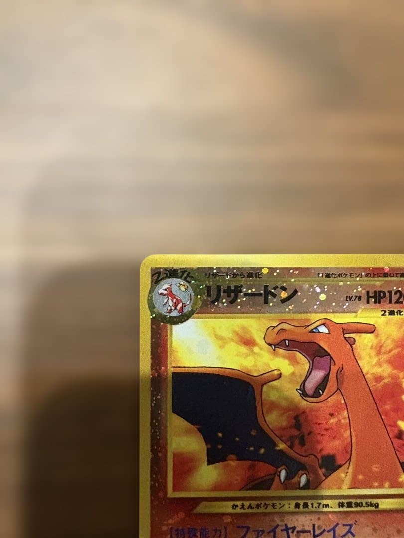 ポケモンカードneoプレミアムファイル2